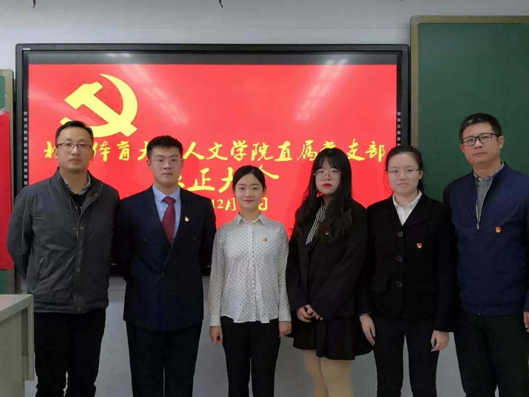 8c3877dacb754ce9b65eb6428526e78d.jpg 微信图片_20191226083451.jpg