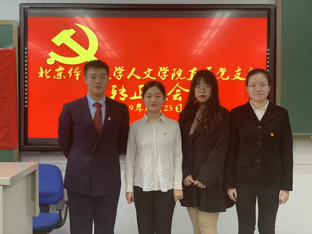 ac789e6b9d6d49a0b69b4f8e5c419bc9.jpg 微信图片_20191226083448.jpg