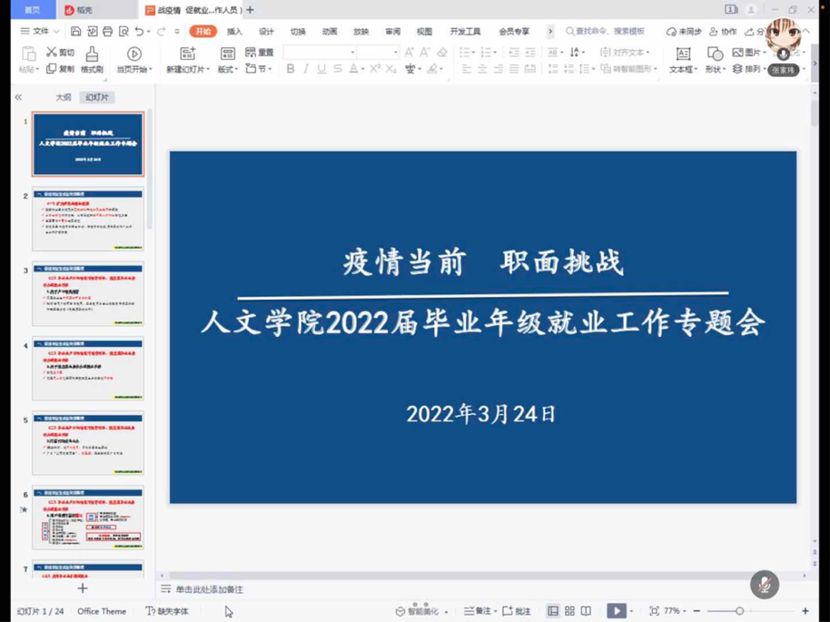 b5fe0ceb16db4bc1b79ce706a65804f0.png 图片16.png