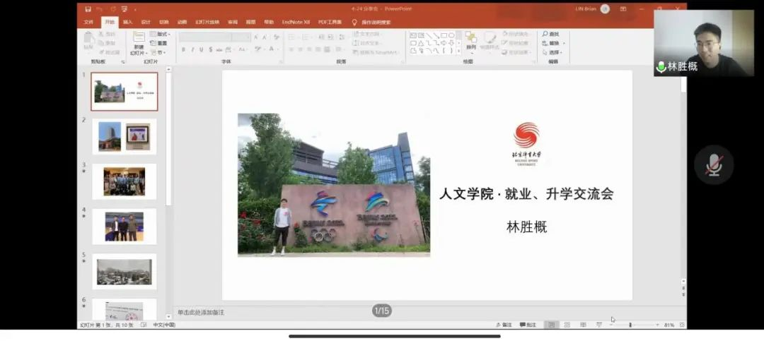 ff91538cba9748868d5f9039a28ada28.png 图片30.png