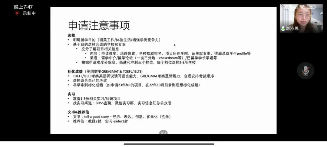 5f967f30abb042ada85d00df09f350ec.png 图片31.png