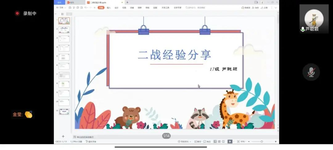 a56dba72084c43688f5dba21e3dc1c60.png 图片33.png