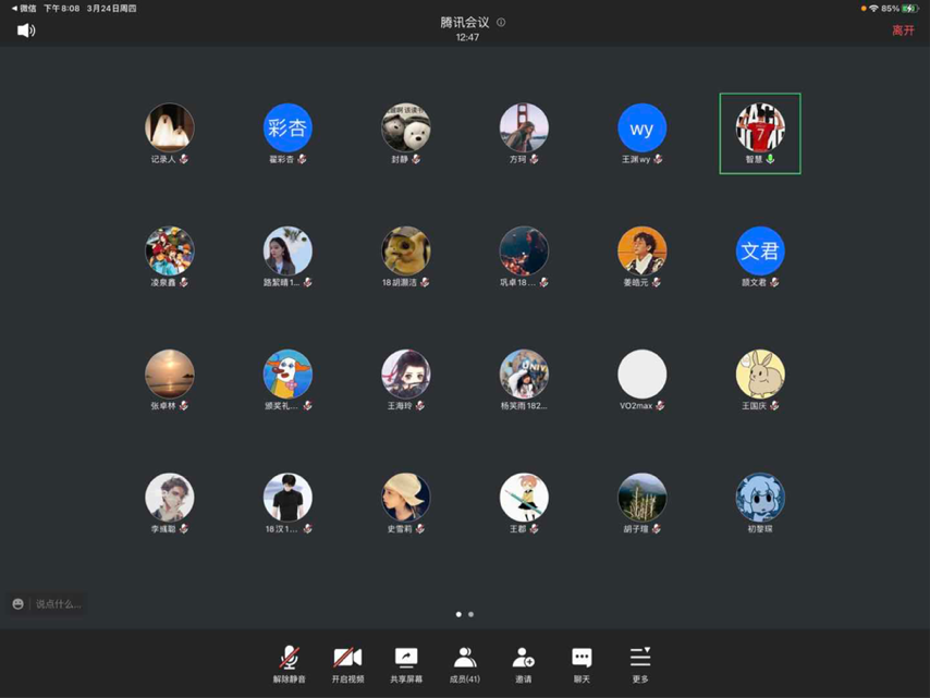 bcca34c1785f49db82f8d52f5c98d3b8.png 图片15.png