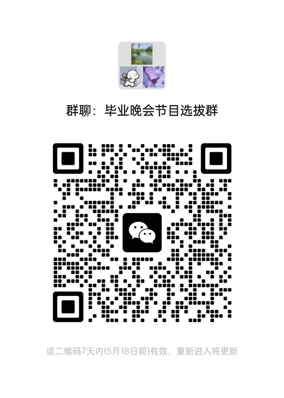 e7b3d17153a642518981005993f05670.png image.png